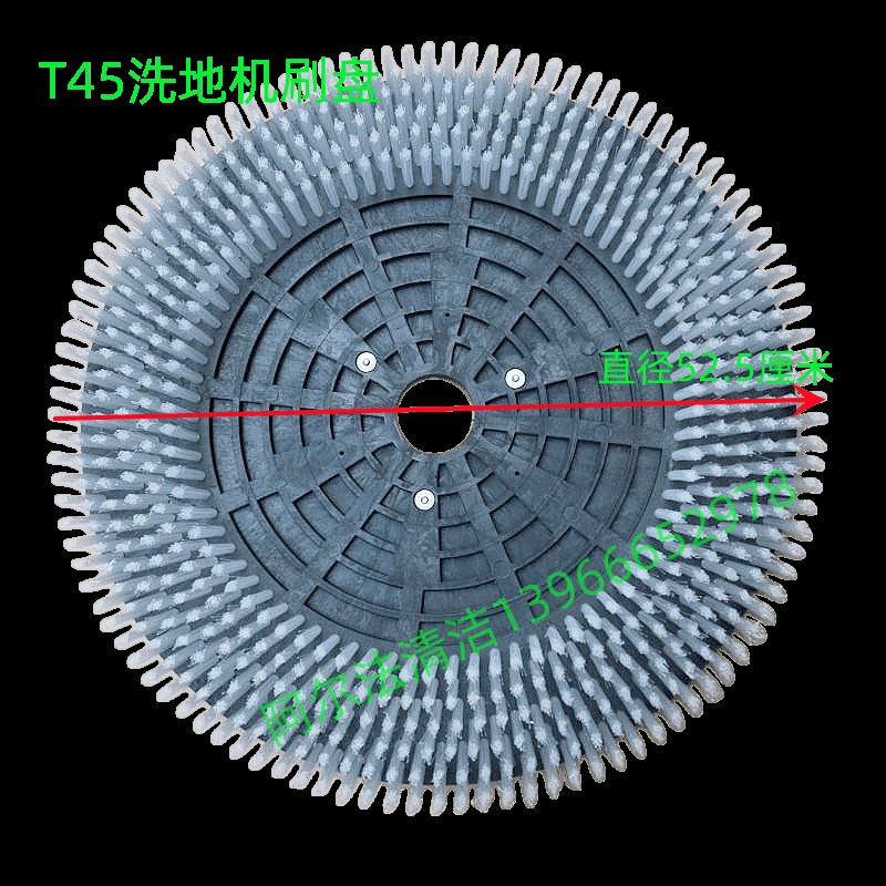 特沃斯t45刷盘圆毛刷t45盘刷磨盘磨垫t45针盘针座粘盘百洁垫配件