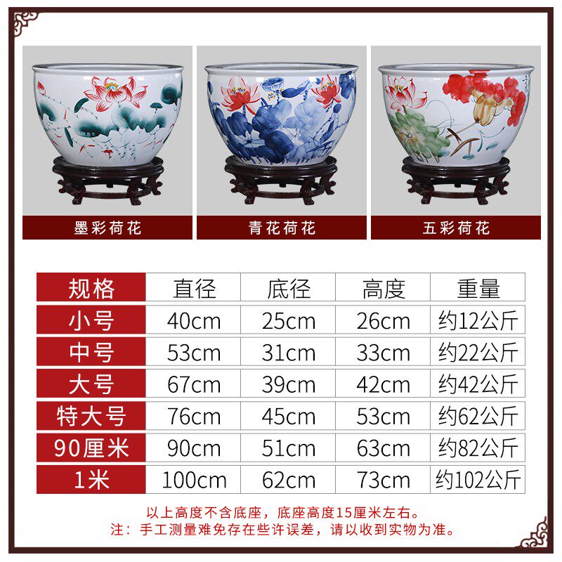 景德镇陶瓷鱼缸特大号可养乌鱼养龟家用客厅荷花盆青花缸花开富贵