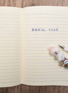 加厚款32K胶套本学生用笔记本子A5线缝本横线本简约复习奖品文具