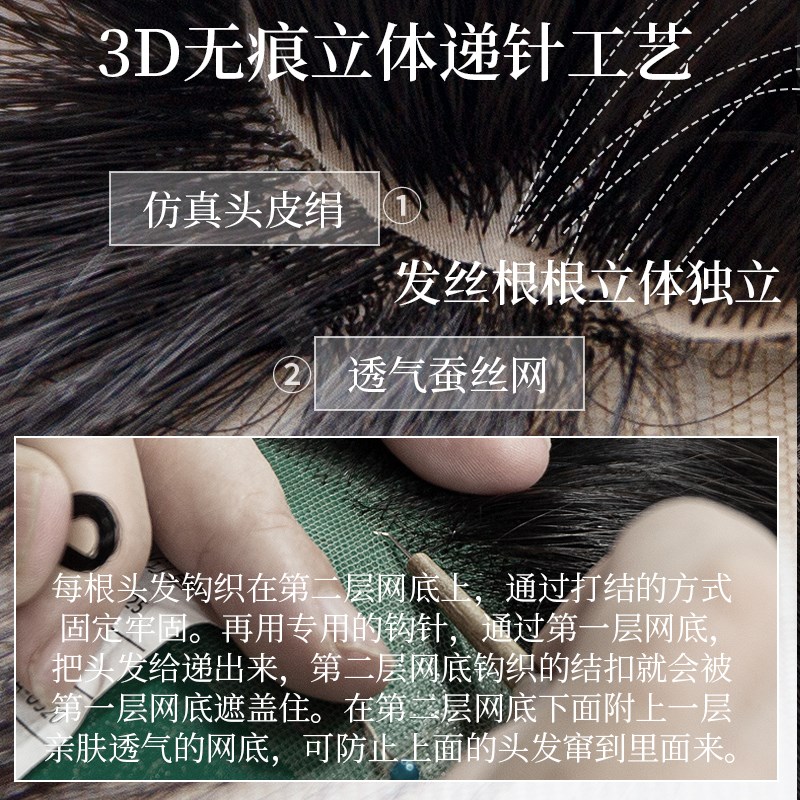 芊亿假发女头顶补发片头发稀少增加发量隐形无痕双递针真发假发片
