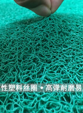 定制绿色欢迎光临门垫商用迎宾地毯户外塑料进门门口防滑地垫脚垫