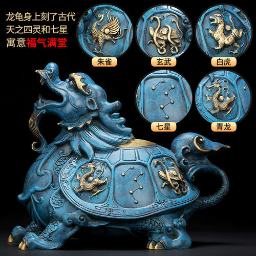 《荣归赐福》铜龙龟摆件大号送长辈爷爷生日祝寿礼物复古工艺品