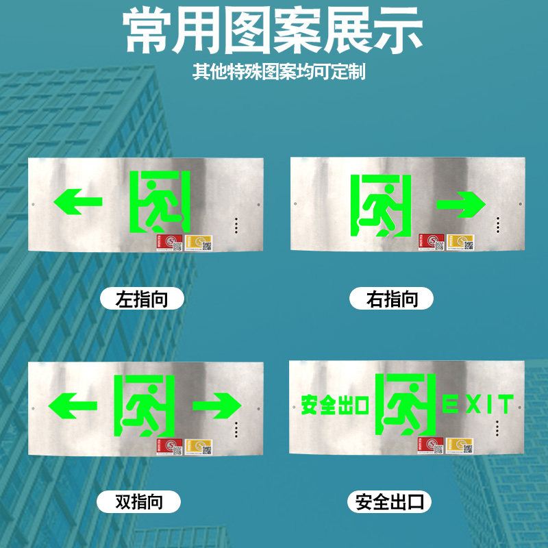 安全出口指示灯弧形柱形半圆弯曲柱不锈钢消防应急弧形疏散指示灯