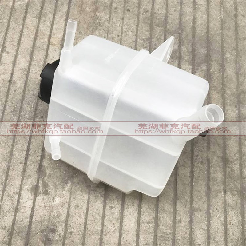 奇瑞凯翼C3 C3R水壶 瑞麒X1 M1 防冻液膨胀箱水壶总成副水箱带盖