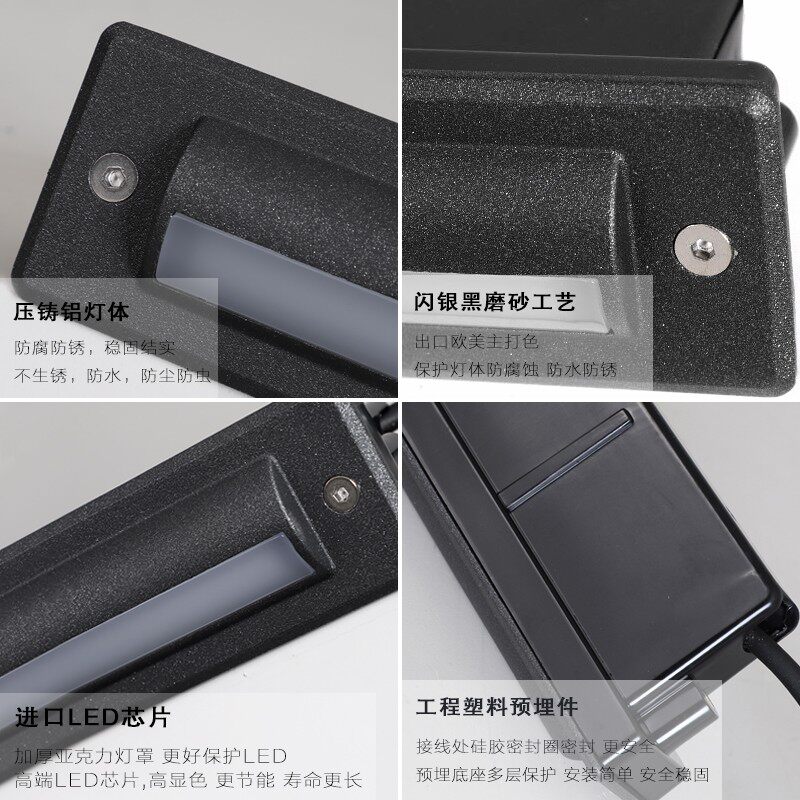 led地脚灯嵌入式壁灯别墅户外防水景观庭院灯外墙角灯楼梯台阶灯