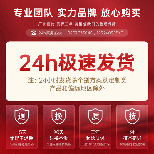帕灯嵌入式KTV闪光灯包房智能双子星摇头灯图案灯光束LED激光染色