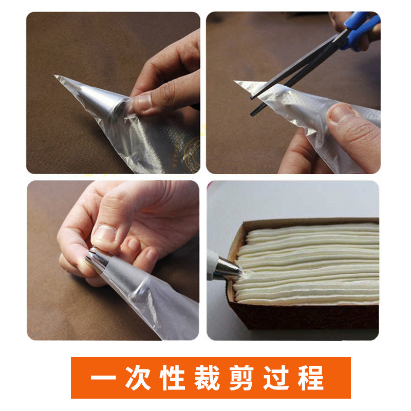 一次性裱花袋烘培工具挤奶油蛋糕裱花嘴/裱花枪/裱花