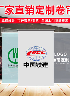 定制办公室半全遮光遮阳台卷帘卫生间卧室防水油画布成品百叶窗帘
