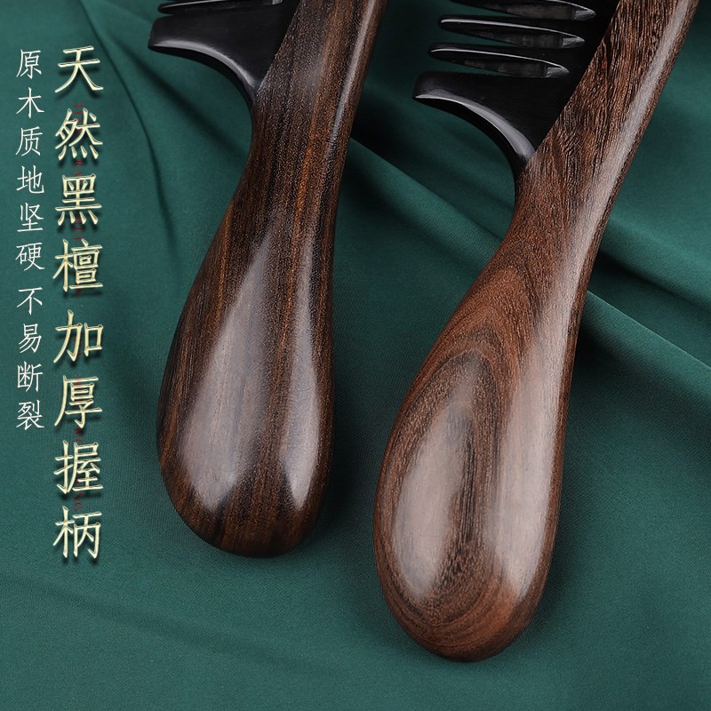小李子黑檀木梳子密齿牛角梳卷发梳子男女士家用长发专用便携养发