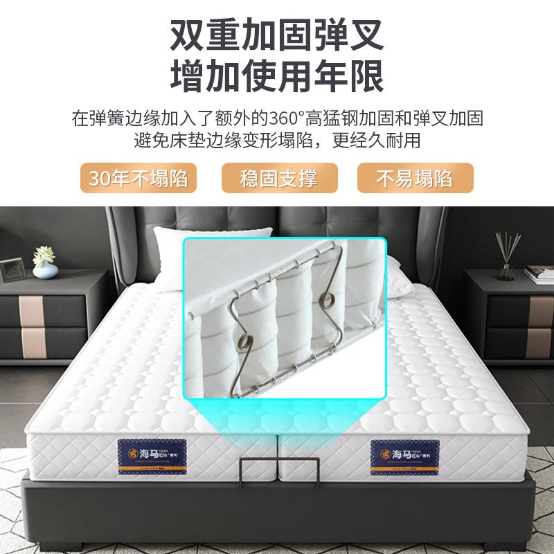 可折叠床垫家用独立袋弹簧乳胶15公分20cm厚2米x2米2.2米海马乾坤