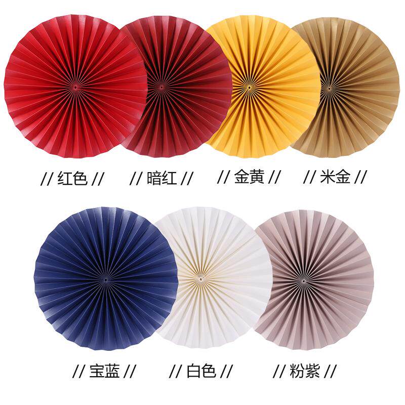 纸扇折扇装饰扇花美陈橱窗圆形背景墙中式婚庆典布置国风国潮扇子