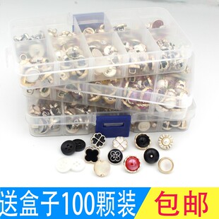 衬衫白色纽扣暗扣女衬衣钮扣圆形毛衣男开衫外套扣子混装纽扣摁扣