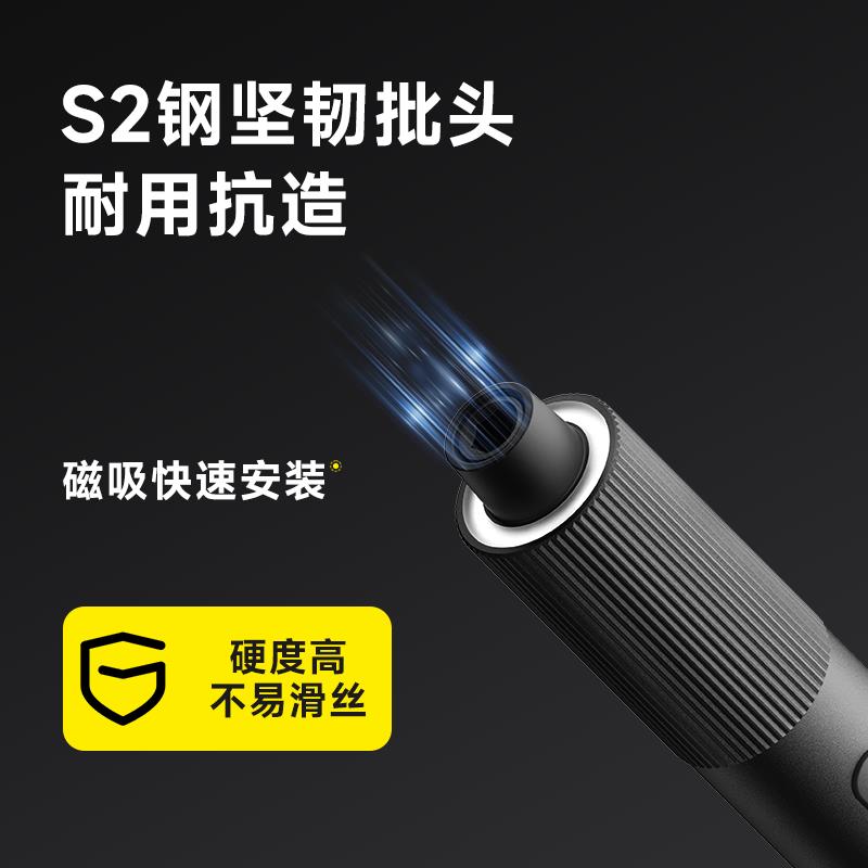 小猴电动精密螺丝刀 25合一多功能维修套装 带充磁精修工具