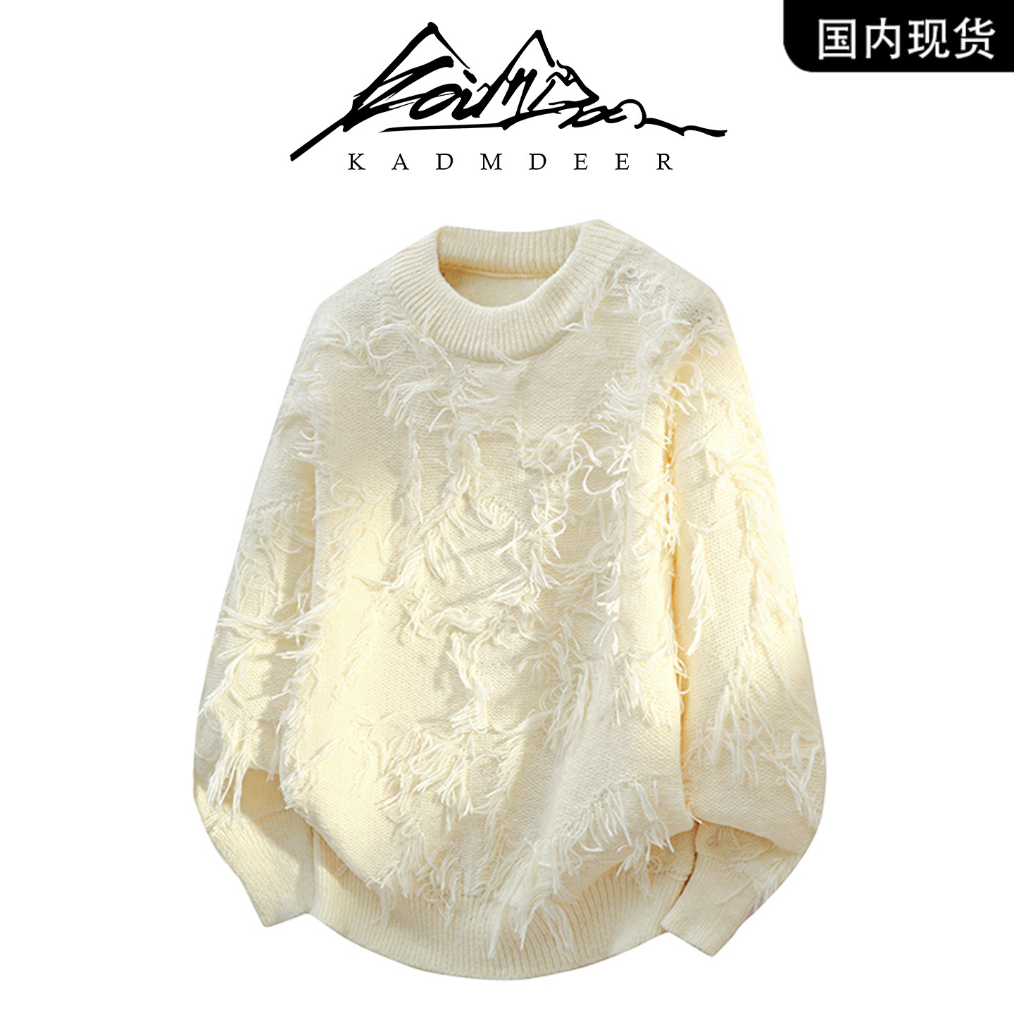【品牌现货撤柜】KADM DEER 秋季流苏情侣圆领套头针织衫毛衣男士