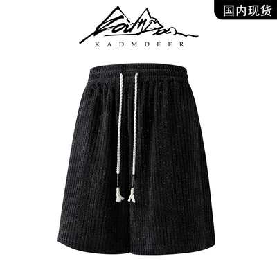 KADMDEER休闲夏季宽松五分裤