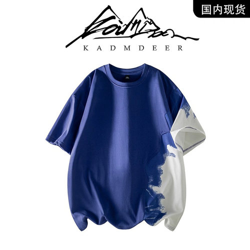 【品牌现货撤柜】KADM DEER夏季纯棉半袖撞色凉感休闲短袖T恤男士