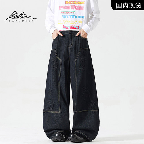 【品牌现货撤柜】KADMDEER宽松直筒美式潮牌牛仔裤男休闲百搭潮流