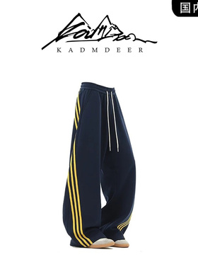【品牌现货撤柜】KADMDEER条纹休闲裤男春夏款美式潮宽松直筒长裤