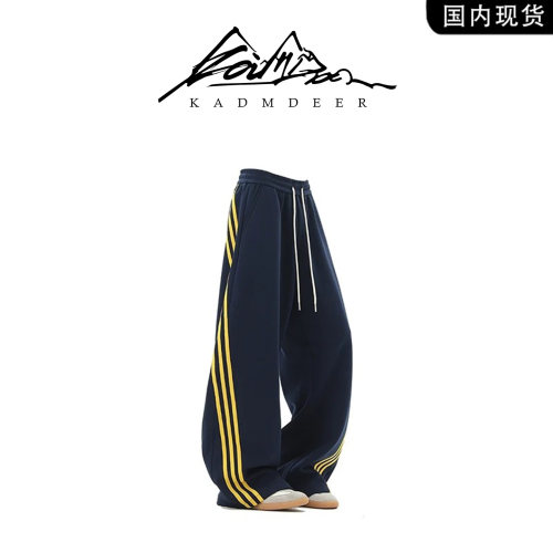 KADMDEER条纹宽松直筒休闲裤