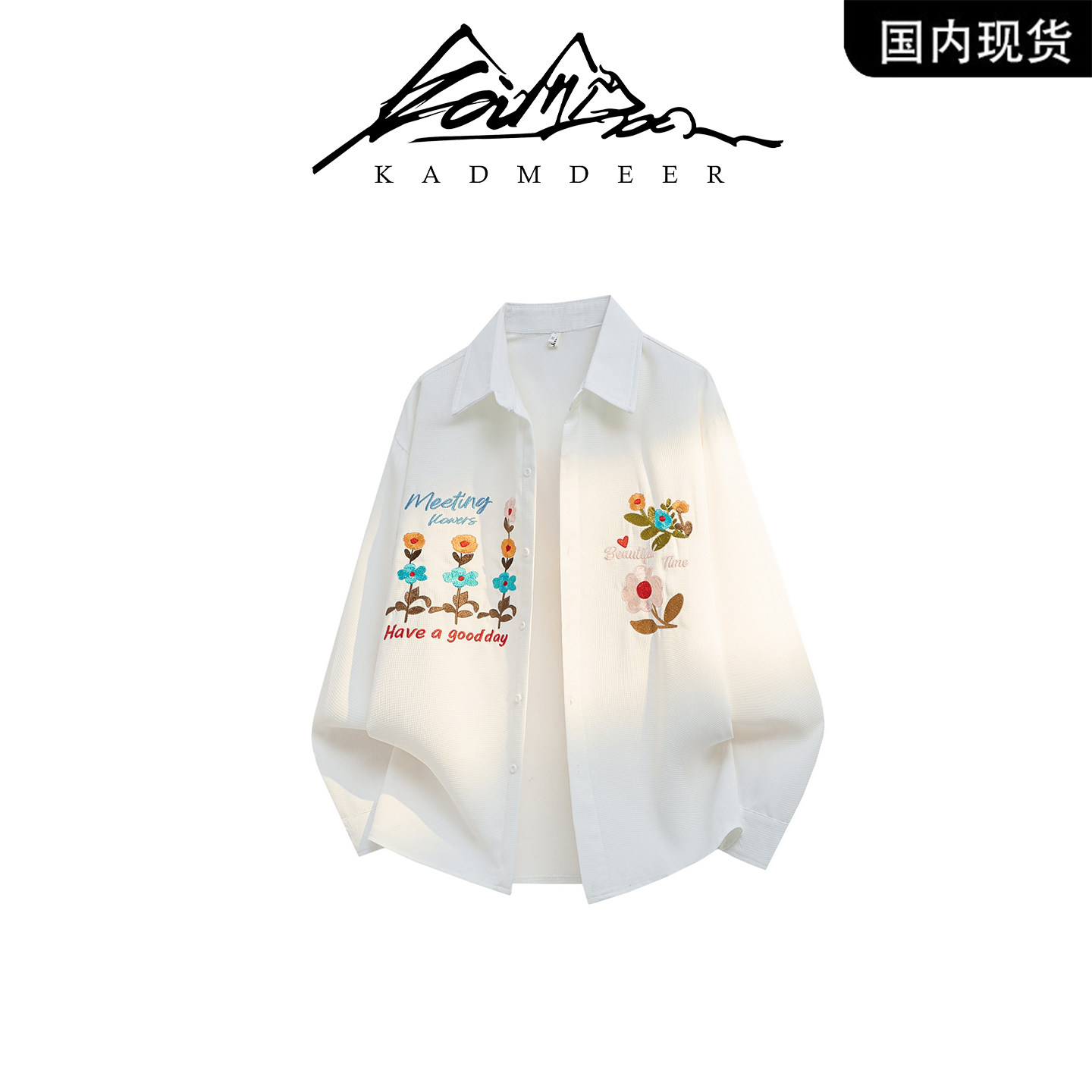 【品牌现货撤柜】KADMDEER春款3D图大码立体花卉刺绣华夫格衬衫男