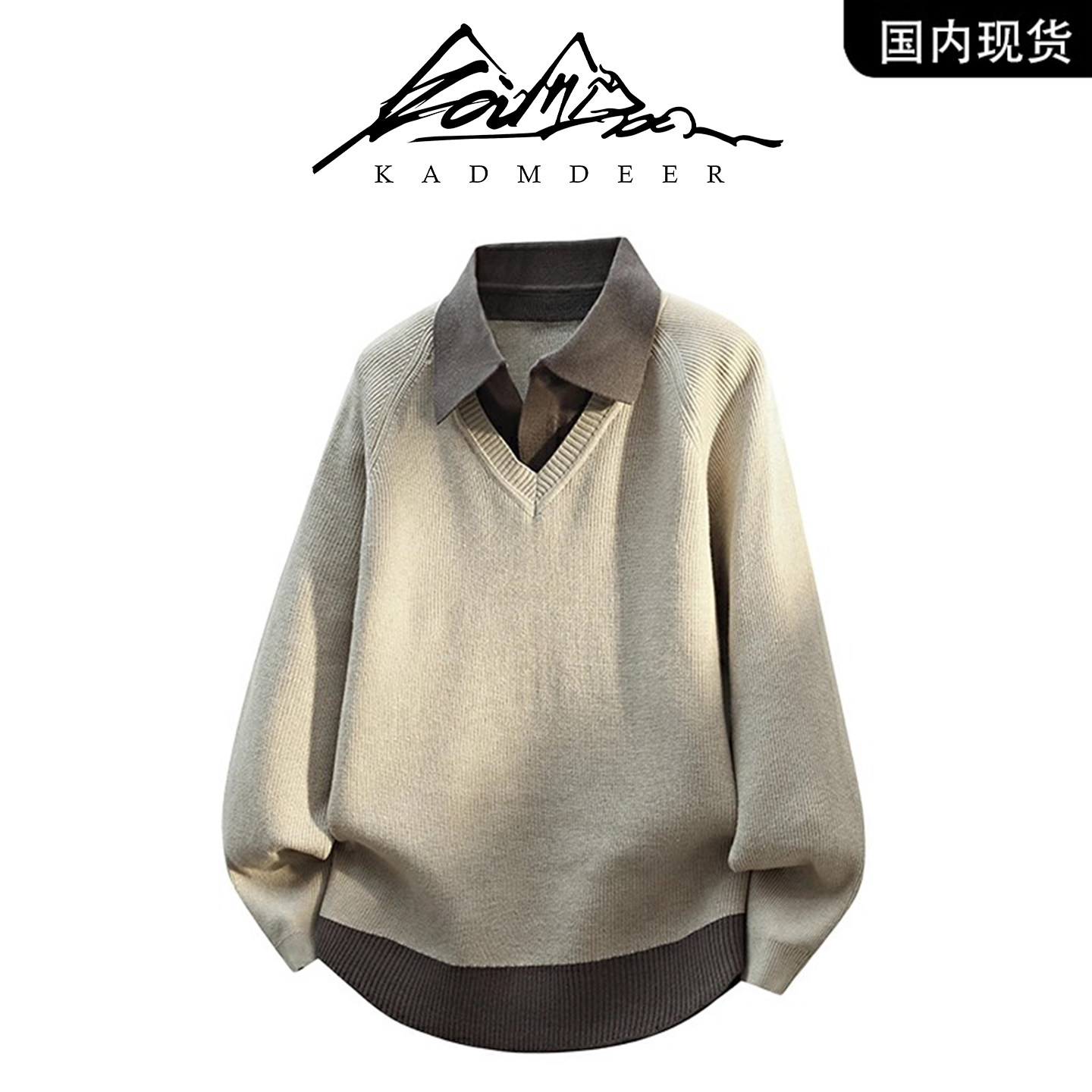 【品牌现货撤柜】KADM DEER 秋季慵懒风假两件套头针织衫毛衣男士
