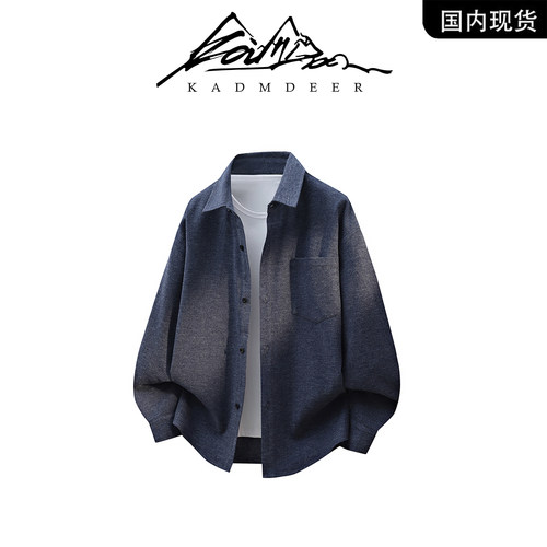 【品牌现货撤柜】KADMDEER春季新款大码夹克衬衣青年牛仔磨毛衬衫