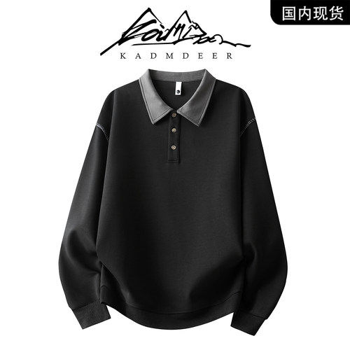 【品牌现货撤柜】KADM DEER 秋冬新款男polo领卫衣打底衫翻领长袖