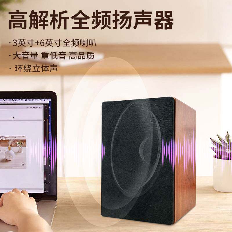 精歌源电脑音响台式家用有线高品质音箱木质重低音多媒体桌面喇叭