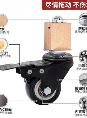 (向4只装)方钢管30/38/4050mm不锈管家具腿铁管用脚轮6SS5S9HH带