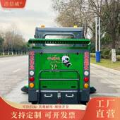 工厂车间电动驾驶式 扫地车小区物业清扫车学校道路电动扫地机