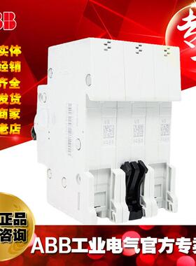 AB微型断器380V三相B空气开空关开SH203-C40;1KYJ010路4005