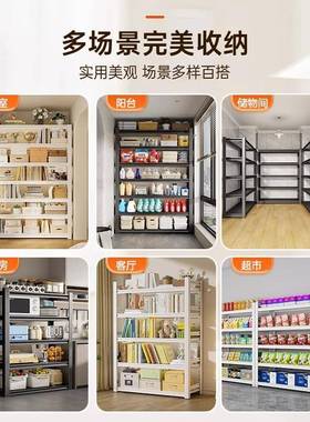 家用货架纳置物架JYDC10落间地多杂层阳台储藏物快递收架钢制超市