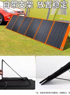 太能板折3便携式露营33193太阳能板1叠8V6阳V大功率光伏充电板户