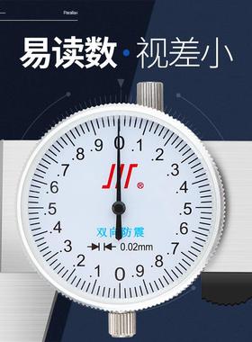 成量带表卡尺0-1520m0300500m成量四用不10124015游锈钢表卡0标卡
