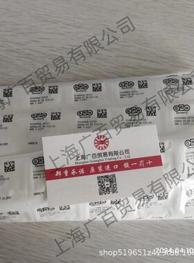 德国GRW涡喷动0机轴承D6007/602发84D600175632/604266陶瓷球轴承