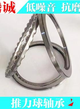 哈1尔滨力球轴承25126YRU5226M优质平面压力轴推承型号齐全