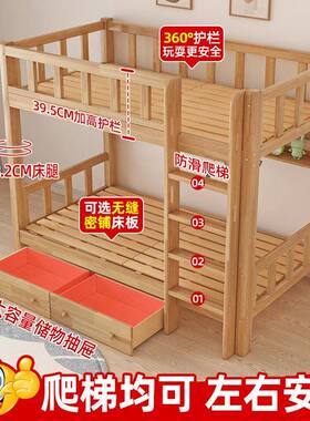 实木T上下床上下铺双层床儿高低厚床童双人子母床成人加宿舍ZXJ双