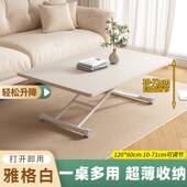 折叠餐桌家用长方形宿舍老人吃饭茶几可升降学习办公书手提桌