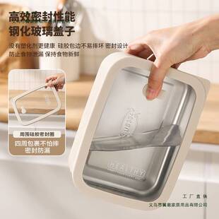 304不锈钢保鲜盒上班族1200ML大容量饭盒可微波炉加热专用便当盒