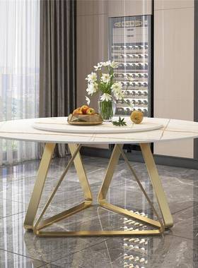 现简轻奢岩板圆代32073餐桌家用餐厅大理石带转约盘桌椅组大合