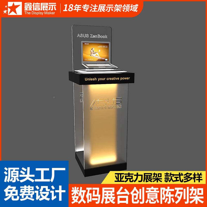手机中岛柜数台创意陈码列鑫信2023架码商场展台数产品展陈列展示