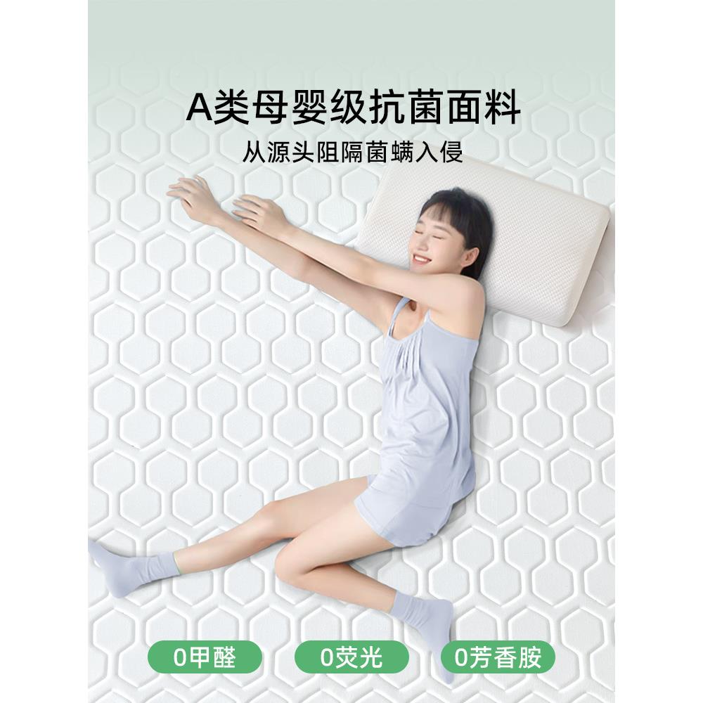 记忆棉1床垫宿x舍学生单人软垫床垫子90190x20cm乳胶住0校专用DYL