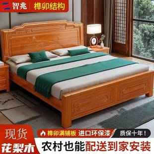 中式金花梨木实木床仿古雕花1.8米双人床家用大床1.5米菠萝格木床