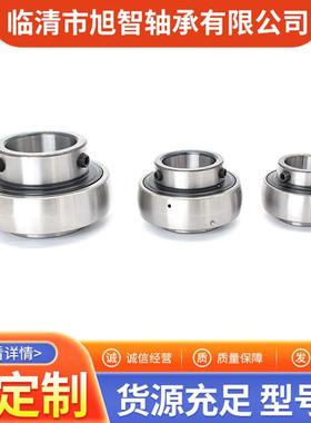 外球面带座承UCP31331无品牌/743轴1531631筑318319320建机械轴承