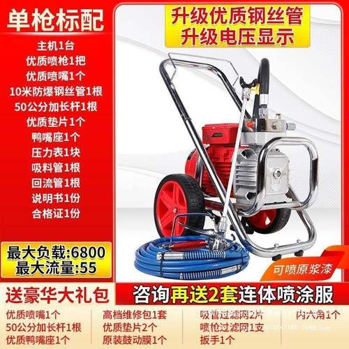 乳胶漆喷涂机AMQ全自动高压型大功率小油漆涂料无喷漆气机彩钢瓦