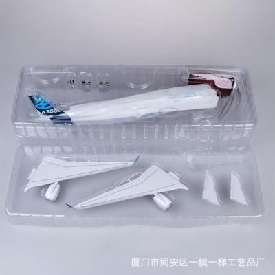 带轮带灯机1:42空客A350仿色真民航客飞机模型原型机蓝1350无品牌
