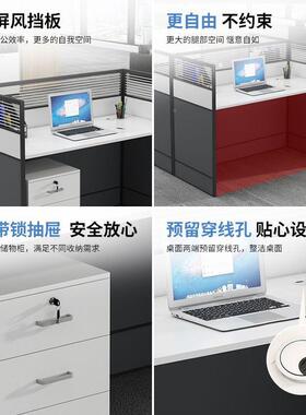 公员工办公桌子简约现代室多组合人工60485位桌双简易隔断屏风办