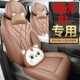 2024 2025款 奇瑞瑞虎8L座椅套全包PLUS八7七5五座套皮专用车坐垫
