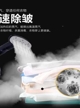 ESN捷立蒸汽挂烫机用服装店专用熨斗衣烫服商用手持熨烫平挂两立