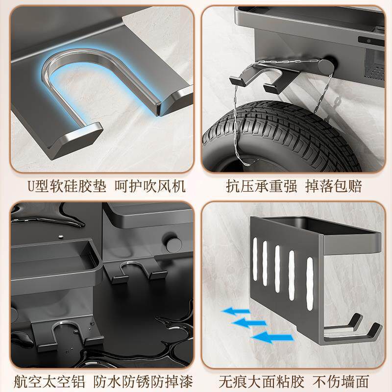 吹风NAC机置物免打孔电室挂架徕芬浴收纳吹风支架子架卫生间壁挂